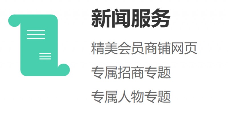 3新聞服務(wù)