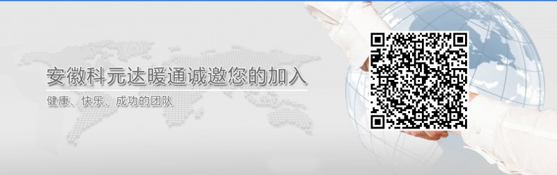 合作二維碼
