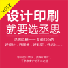 印刷廠定制企業(yè)畫冊(cè) 畫冊(cè)印刷 樣本設(shè)計(jì) 宣傳冊(cè)印刷 圖文印刷