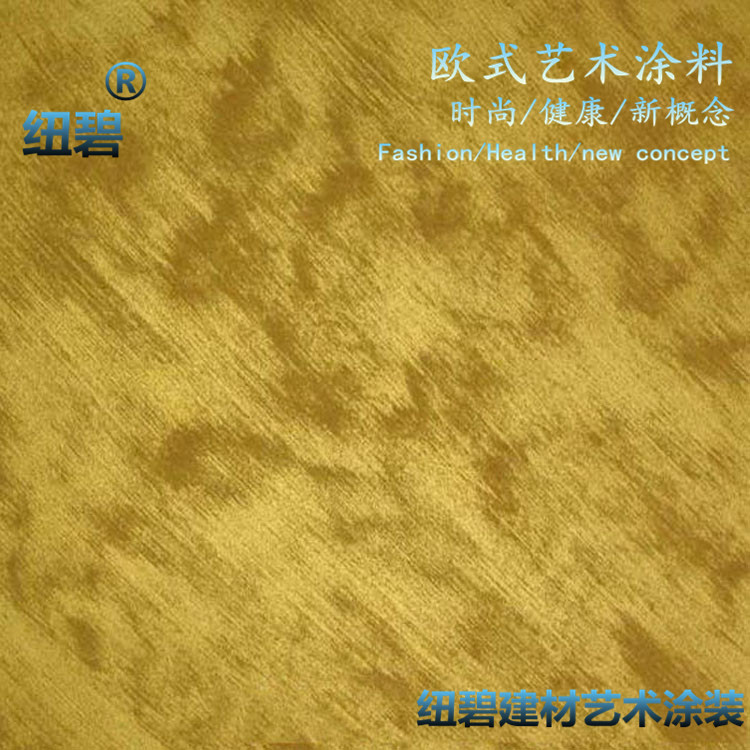 撒哈拉金750×750無水印_副本