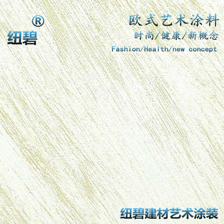 撒哈拉銀750×750無水印_副本