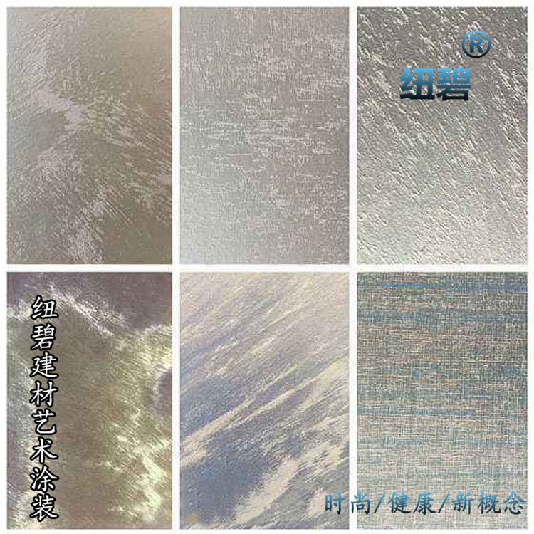 撒哈拉組合750×750無水印_副本