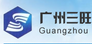 廣州三旺化工材料有限公司