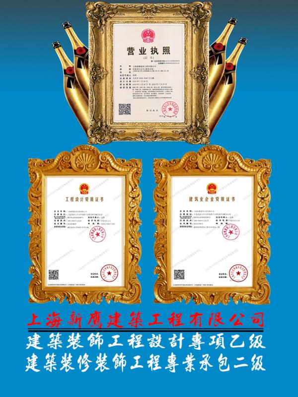 施工資質及執(zhí)照手機傳輸用