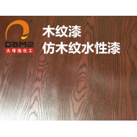 大母指木紋漆仿木紋水性藝術(shù)涂料藝術(shù)漆廠家直銷