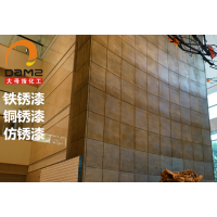 大母指鐵銹漆銅銹漆仿銹漆