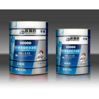 歐瑞固 911聚氨酯（雙組分） 防水涂料