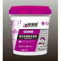 歐瑞固 廚衛(wèi)專用防水涂料