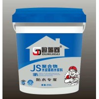 歐瑞固 JS聚合物水泥基防水涂料