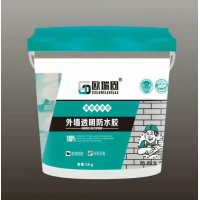 歐瑞固 外墻透明防水膠 防水涂料
