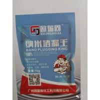 歐瑞固 納米堵漏王 防水涂料