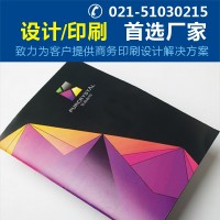 供應(yīng)彩頁印刷 海報(bào)印刷 單張印刷 宣傳單定制 企業(yè)宣傳畫冊(cè)
