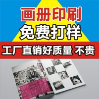 畫冊印刷廠定制企業(yè)畫冊 建筑畫冊印刷 樣本設(shè)計涂料畫冊印刷