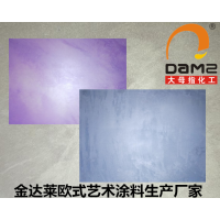 大母指金達(dá)萊歐式藝術(shù)涂料絲綢質(zhì)感漆水性油漆乳膠漆生產(chǎn)廠家直銷
