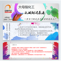 大母指抗堿封閉底漆透明底藝術(shù)質(zhì)感水性油漆乳膠漆生產(chǎn)廠家直銷