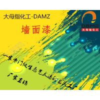 大母指墻面漆水性藝術(shù)涂料生產(chǎn)廠家