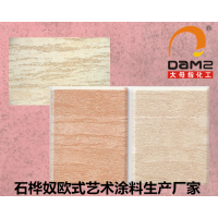 大母指石樺奴藝術(shù)涂料理石洞石質(zhì)感漆水性油漆乳膠漆生產(chǎn)廠家直銷