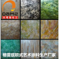 大母指格雷茲仿古藝術(shù)釉質(zhì)感漆涂料水性油漆乳膠漆生產(chǎn)廠家直銷