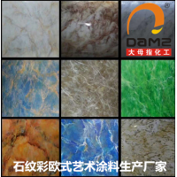 大母指石紋彩擦色藝術(shù)涂料質(zhì)感漆水性油漆乳膠漆生產(chǎn)廠家直銷