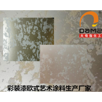 大母指彩裝漆千彩漆藝術(shù)漆藝術(shù)涂料水性環(huán)保廠家直銷江浙滬包郵