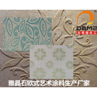 大母指雅晶石藝術(shù)質(zhì)感涂料水性油漆生產(chǎn)廠家直銷