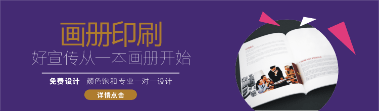 畫冊(cè)