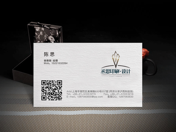 雅柔紙2副本