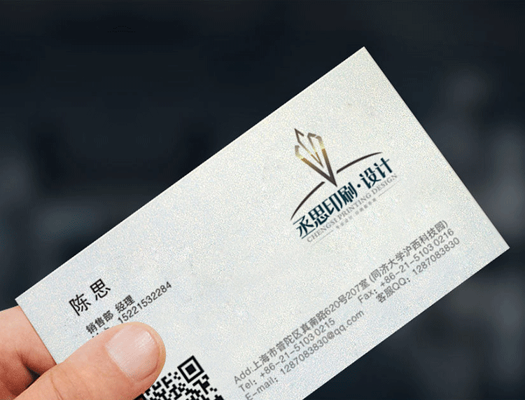 珠光紙副本