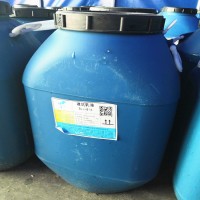 供應(yīng)保立佳blj-816建筑乳液內(nèi)外墻涂料丙烯酸乳液