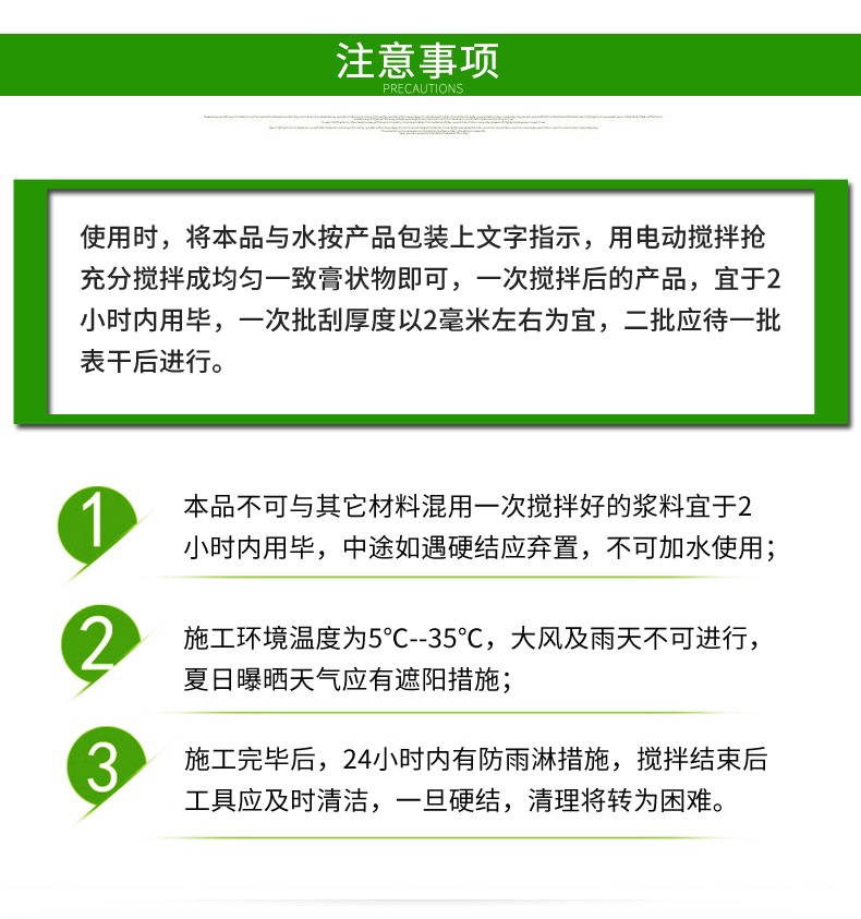 舜安外墻膩?zhàn)?