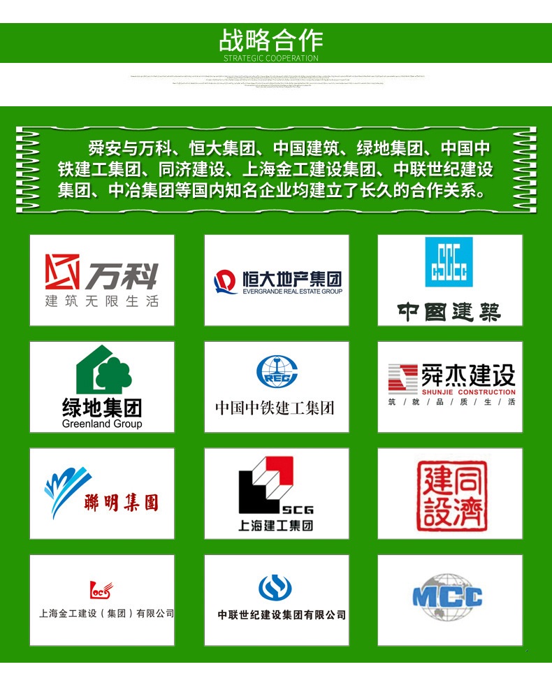 舜安外墻膩?zhàn)?