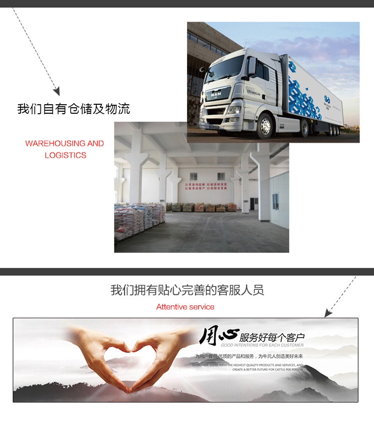 舜安外墻膩子10