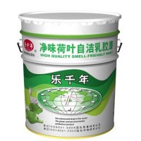 納米荷葉自潔內(nèi)墻乳膠漆
