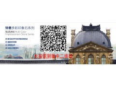 尋找優(yōu)質(zhì)雙包單位進行合作