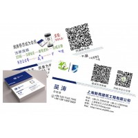 免費名片 使用注冊贈送的現(xiàn)金購買
