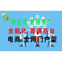 超級(jí)供貨入住企業(yè)網(wǎng)站商鋪美工服務(wù)、網(wǎng)站信息發(fā)布錄入服務(wù)