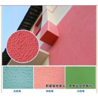 彈性拉毛漆　質(zhì)感涂料包工包料