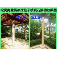 專業(yè)承接羅馬柱及涼廳噴漆工程