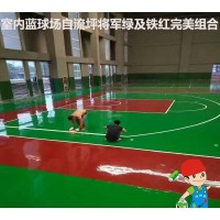 承接廠房車間環(huán)氧自流平工程