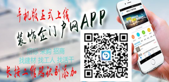 長(zhǎng)按識(shí)別apppng