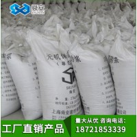 無機保溫砂漿內外墻保溫隔熱材料3型無機保溫砂