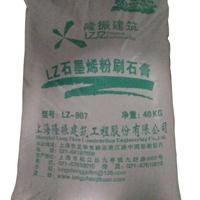 石墨烯粉刷石膏砂漿