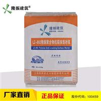 聚合物抗裂抹面砂漿