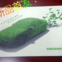 車載移動(dòng)氧吧——呼吸吧