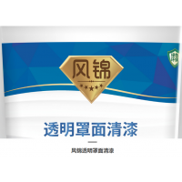 風(fēng)驪透明罩面清漆A601透明色 20KG 白圓桶半光