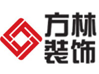 安徽方林裝飾工程有限公司