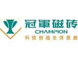 信益陶瓷(中國)有限公司
