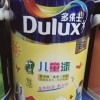 多樂士竹炭兒童漆