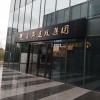 上海東崗建設(shè)集團(tuán)有限公司