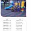 游樂園地墊，小區(qū)健身房地墊